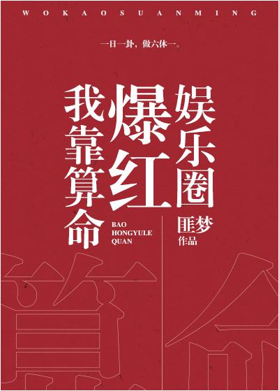 结婚晚点名