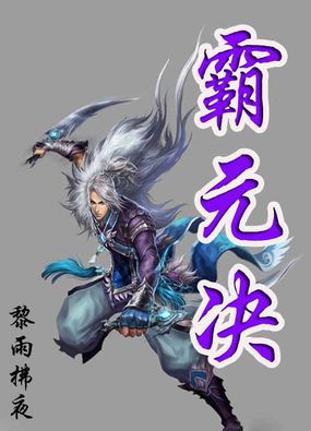 七龙珠本子库全彩布玛