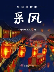 太粗太硬太深了太涨了轻点