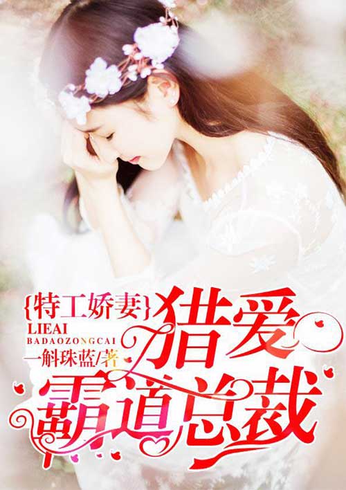 乡村爱情故事5免费观看完整版