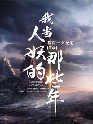 疯狂武装采矿船