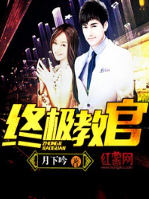 他很撩很宠