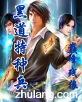 斗罗玉转漫画版全部免费