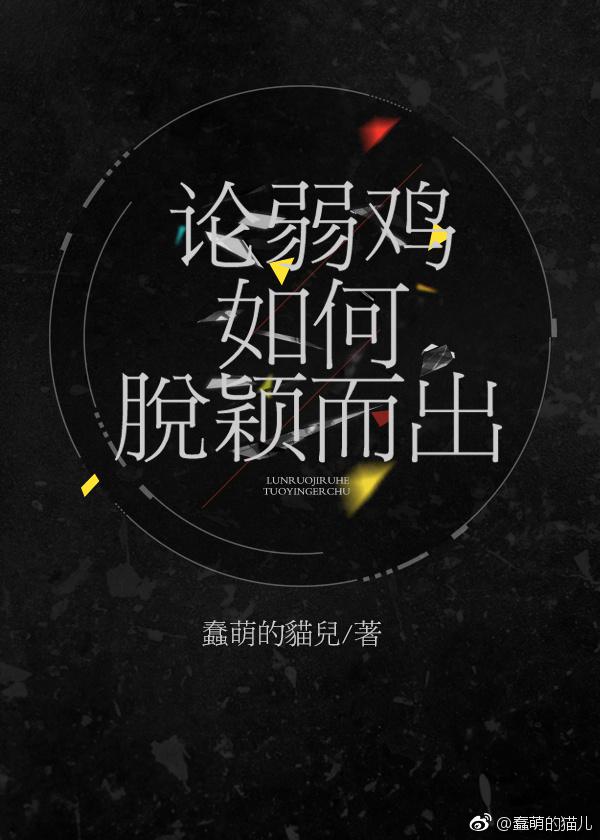 男友咬我小兔子的感觉