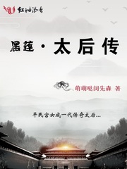 我的狐仙女友动漫全集