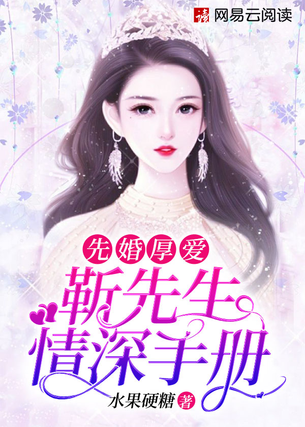 爱之火