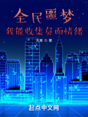怪谈新耳袋