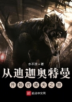 河马的秘密河翔霖塞冰
