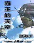 牙狼照耀黑暗之人