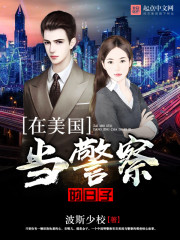 仙尊今天洗白了吗小说