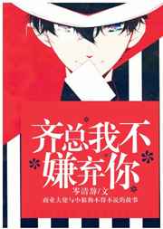 无敌风火轮徐锦江