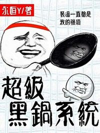 深海利剑全部演员表
