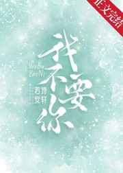 背着丈夫