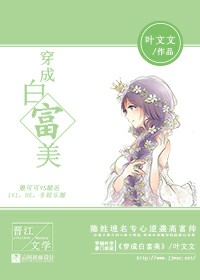 大龄剩女