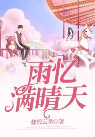 朋友的妈妈韩剧