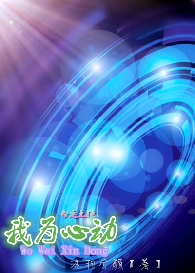 美国式禁忌交换
