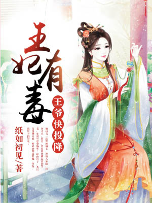 庆余年2范闲归来免费完整版