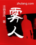 我的女神