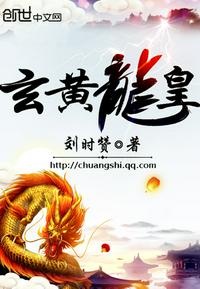 浮生梦三生约