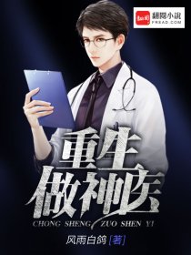 嫁给残暴罪龙之后