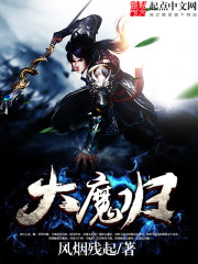 野花日本大全免费观看3中文版