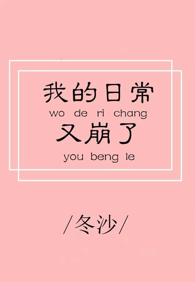 精彩视频在线观看
