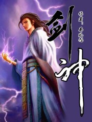 学园侵触下卷