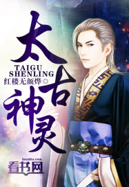 流星花园电视剧免费观看