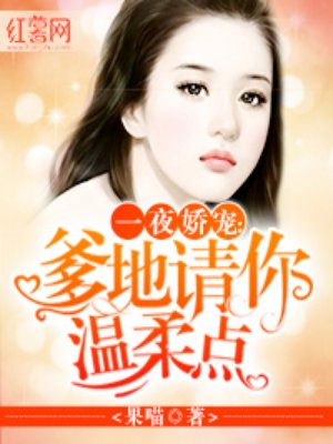 公交车小说h