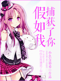 落第骑士英雄谭樱花