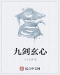 洁癖的禁欲医生