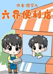 大上海演员表全部