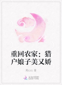 朋友的姐姐2完整视频中字