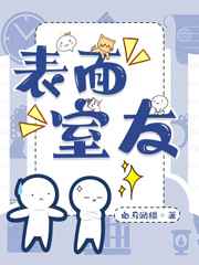 闪婚老公不见面小说免费观看
