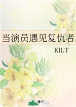 御女心经小说