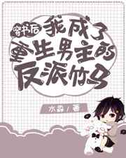 棉花壳