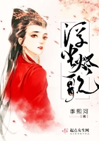 冰雪美人