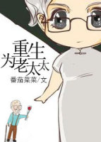 主播楠楠野外手机播放