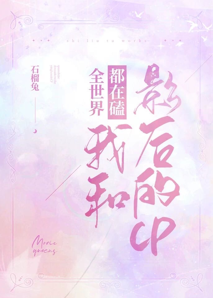 好深好舒服