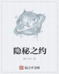 高h猛烈失禁粗壮公