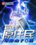 香闺艳事古言H