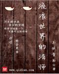 天辰txt下载