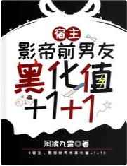第一章初尝云雨
