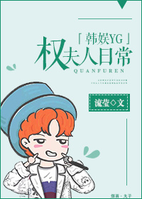 复刻情人