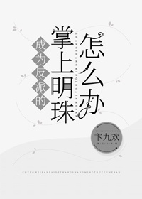 ice gay tv chinese