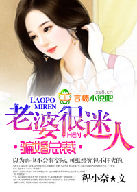 我要你臣年小说全文免费阅读