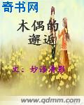 邻居的阿中文在线播放