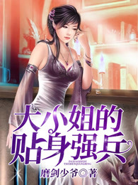 《釜山行》国语版在线观看