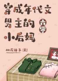 借贷宝 杨晴雨 王千惠