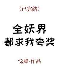 女孩子可以吃男孩子哪里